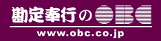 奉行シリーズ紹介 会計 人事労務 その他ロゴ